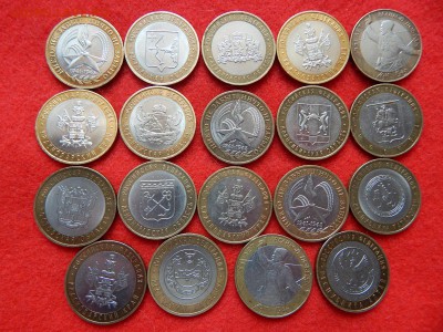 10 рублей биметал 19 штук. - DSCN0690[1].JPG