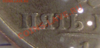 5 р. 1998г. ммд - шт.1.1А (шт. один, а монеты разные) - PA010006.JPG