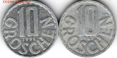 Австрия. 10 грош 1967, 1991 г.г. до 24.00 23.02.16 г. - иност.1