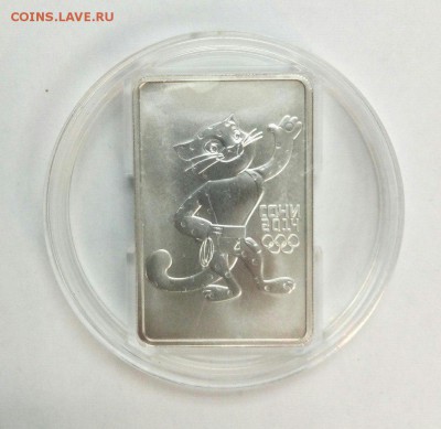 3 рубля 2011г. Леопард до 22.02.2016 старт с 200 рублей - l-eIL_D8r1k