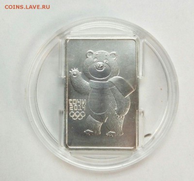 3 рубля 2012 Белый Мишка до 22.02.2016 старт с 200 рублей - QAgQ58FXVeM