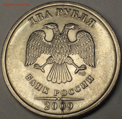 1 рубль 2009 сп немагнитный и другие вопросы от АлексейN - DSC08373.JPG