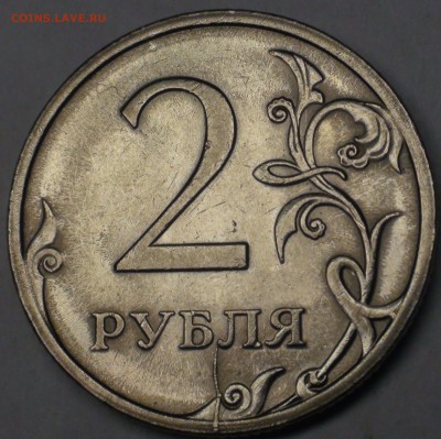1 рубль 2009 сп немагнитный и другие вопросы от АлексейN - DSC08374.JPG