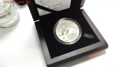 3 рубля 2014г. Кёрлинг до 22.02.2016 старт с 200 рублей - pUeApgFk7F8