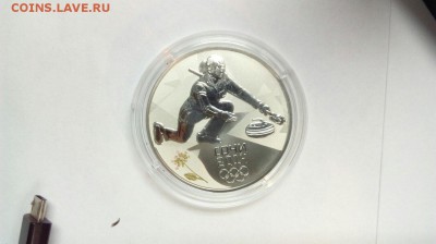 3 рубля 2014г. Кёрлинг до 22.02.2016 старт с 200 рублей - 2wRhuf5ZBMk