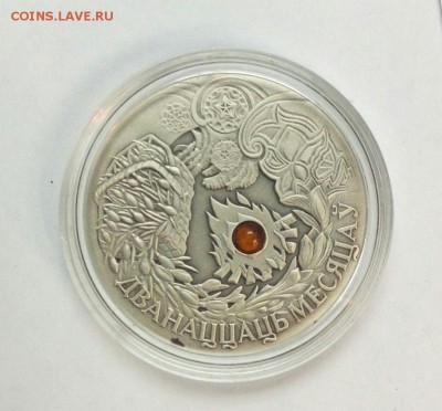 20 рублей 2006 Двенадцать месяцев до 22.02.2016 - DjxsZIwMTgQ