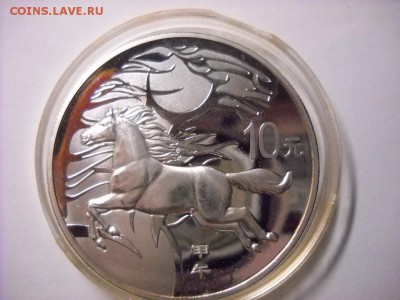 Китай как я понимаю копия . 10 юань 2011 г. - DSCN7789[1].JPG