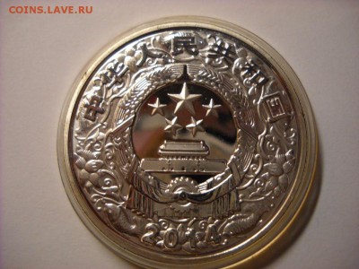 Китай как я понимаю копия . 10 юань 2011 г. - DSCN7792[1].JPG