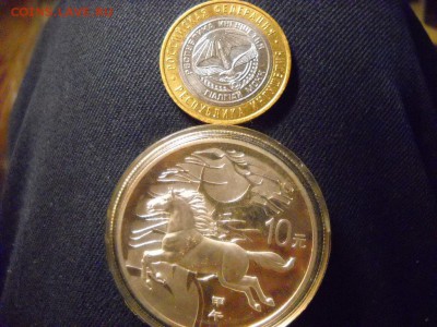 Китай как я понимаю копия . 10 юань 2011 г. - DSCN7795[1].JPG