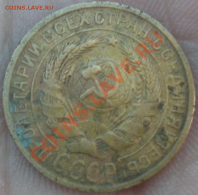 2 коп 1927 (предпродажная) - Izobrawenie_244