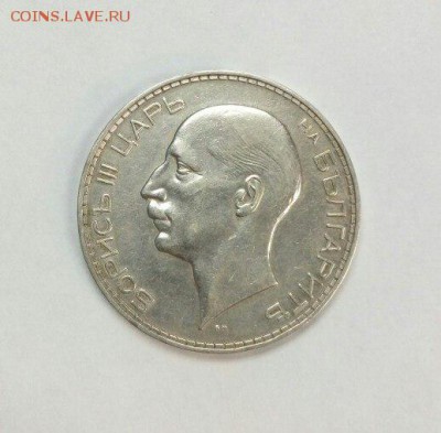 100 лева 1934г. Борис III царь Болгарии до 22.02.16 - alRbqyLcDa4