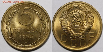 3 копейки 1943 UNC, 5 копеек 1949 aU-UNC - _MG_3414.JPG