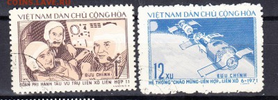 Вьетнам 1972 Союз 11 - 18