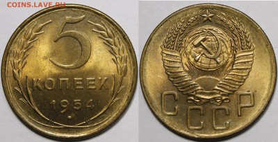 3 копейки 1943 UNC, 5 копеек 1949 aU-UNC - _MG_3411.JPG