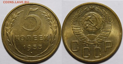 3 копейки 1943 UNC, 5 копеек 1949 aU-UNC - _MG_3407.JPG