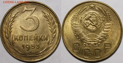 3 копейки 1943 UNC, 5 копеек 1949 aU-UNC - _MG_3401.JPG