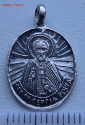 серебрянная иконка на оценку - 1