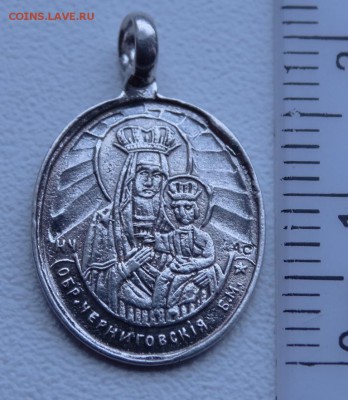 серебрянная иконка на оценку - 2