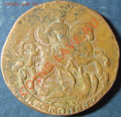 2 коп 1762 и 5 коп 1770 соударение. Нужна помощь в оценке - DSC03443