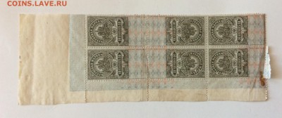 Сцепка гербовая марка 10 коп 1905 г на оценку. - image