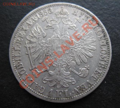 1858 г, АвстроВенгрия, Ag, 1Fl, до 19.10 в 21-30 мск - а 1858