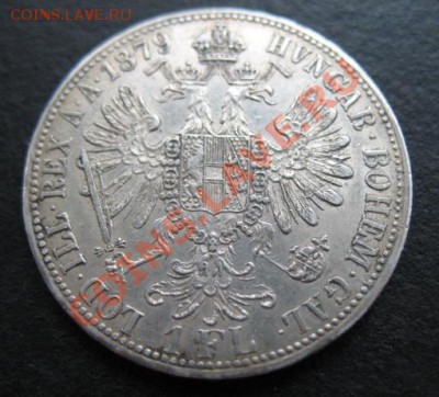 1879 г, АвстроВенгрия, Ag, 1Fl, до 19.10 в 21-30 мск - а 1879 1ф