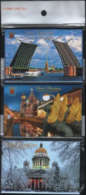 Помогите собрать магнитики с городами России - Scan0001