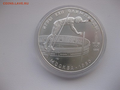 прыжки с шесто)!до19.02.2016 - IMG_1852.JPG