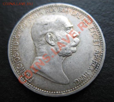 1908 г, АвстроВенгрия, Ag, 1к, до 19.10 в 21-30 мск - а 1908 1а