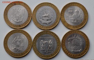 10 руб. БИМ 6шт. 2007г. до 23.02.2016г. 22-00 МСК - 1