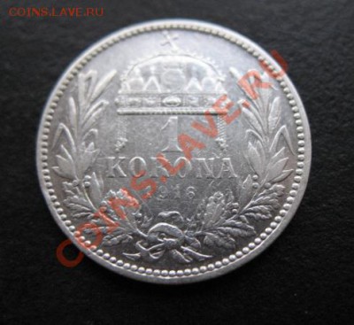 1916г, АвстроВенгрия для Венгрии, Ag, 1к, до 19.10 в 21-30 м - в 1916