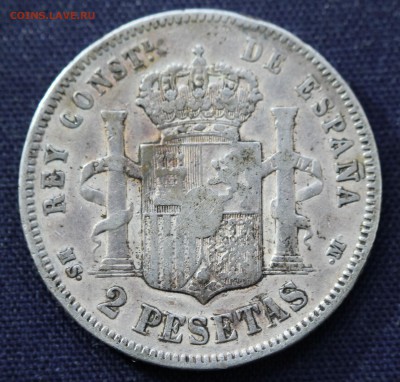 С 1 руб. ИСПАНИЯ 2 песеты 1882г. АЛЬФОНСО-XII до 23.02 в 22 - IMG_0085.JPG