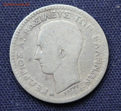 С 1 руб. ГРЕЦИЯ 50 лепта 1874г. ГЕОРГИЙ до 23.02 в 22-00 - IMG_0088.JPG