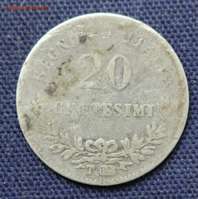 С 1 руб. ИТАЛИЯ 20с 1863г. ВИКТОР ЭММАНУЭЛ-II до 23.02 - IMG_0091.JPG
