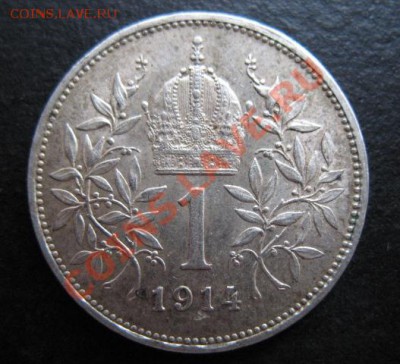 1914 г, АвстроВенгрия, Ag, 1к, до 19.10 в 21-30 м - а 1914 1