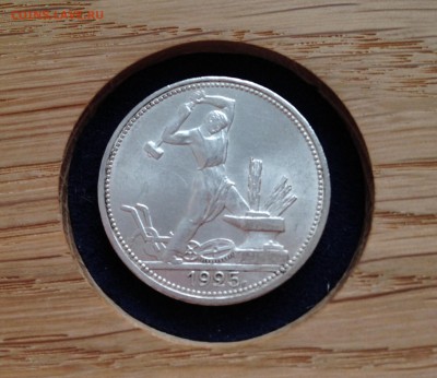 Копейка 1936 UNC,  полтос 1925 UNC - image
