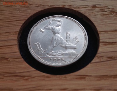 Копейка 1936 UNC,  полтос 1925 UNC - image