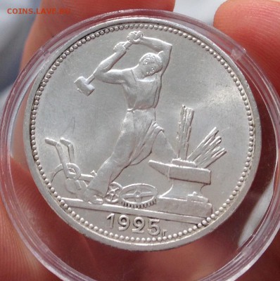 Копейка 1936 UNC,  полтос 1925 UNC - image
