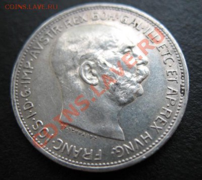 1913 г, АвстроВенгрия, Ag, 2к, до 19.10 в 21-30 м - а 1913 2а