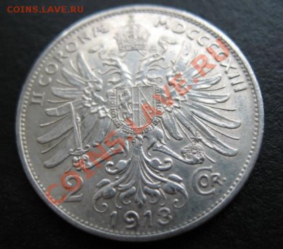 1913 г, АвстроВенгрия, Ag, 2к, до 19.10 в 21-30 м - а 1913 2