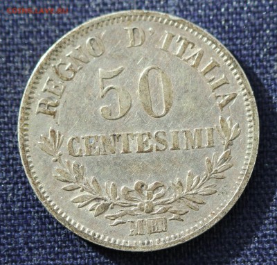 С 1 руб. ИТАЛИЯ 50с 1863г. ВИКТОР ЭММАНУЭЛ-II до 23.02 - IMG_0096.JPG