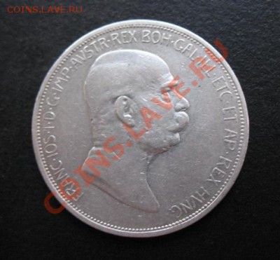 1908 г, АвстроВенгрия, Ag, 5 к, до 19.10 в 21-30 мск - а 1908 5 кр а