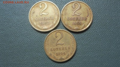 2 копейки  62,64,65.  до 19,02,16 в 22,00 Мск - DSC00585.JPG