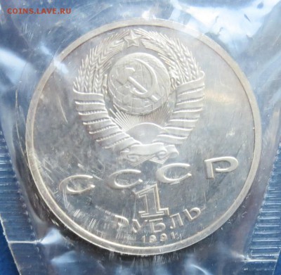 1 руб. Барселона до 22.02.16 - е (2).JPG