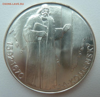 Чехословакия 500 КРОН 1992 ЯН КОМЕНСКИЙ до 22.02.16 22:00 - P1250650.JPG