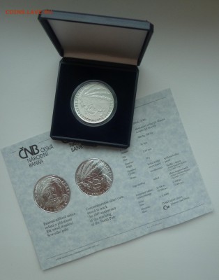 Чехия 200 КРОН 2009 Освоение Северного полюса ПРУФ - P1250669.JPG