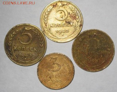 3коп; 5коп 1943     20.02.16 22-00 - IMG_3266.JPG