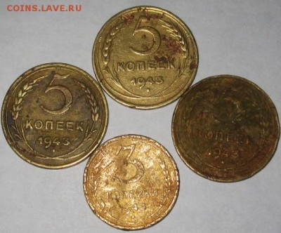 3коп; 5коп 1943     20.02.16 22-00 - IMG_3265.JPG