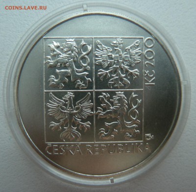 Чехия 200 КРОН 1997 АВТОМОБИЛЬ ПРЕЗИДЕНТА до 22.02.16 22:00 - P1250655.JPG