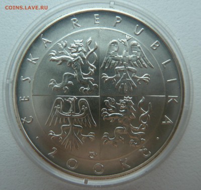 Чехия 200 КРОН 1996 Якуб Ян Рыба до 22.02.16 22:00 мск - P1250664.JPG